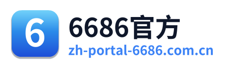 6686官方